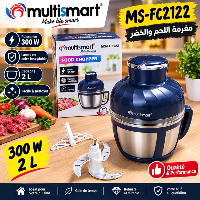 مفرمة خضر بكل انوعها